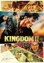 Watch Kingdom II: Harukanaru Daichi e Tvmuse