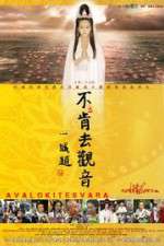Watch Bu Ken Qu Guan Yin aka Avalokiteshvara Tvmuse