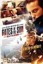 Watch Gates of the Sun Tvmuse