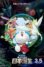 Watch Eiga Doraemon Shin Nobita no Nippon tanjou Tvmuse