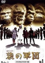 Watch Time of the Apes Tvmuse