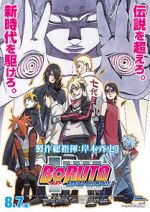 Watch Boruto: Naruto the Movie Tvmuse