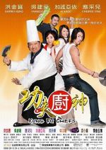 Watch Kung Fu Chefs Tvmuse