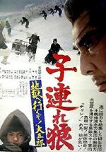 Watch Lone Wolf and Cub: White Heaven in Hell Tvmuse