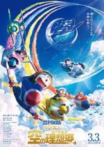 Watch Doraemon the Movie: Nobita\'s Sky Utopia Tvmuse