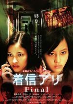 Watch One Missed Call 3: Final Tvmuse