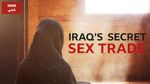 Watch Undercover with the Clerics: Iraq\'s Secret Sex Trade Tvmuse