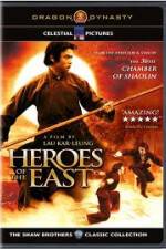 Watch Heros of The East Tvmuse