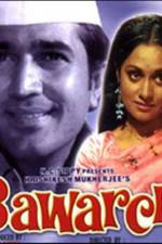Watch Bawarchi Tvmuse