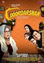 Watch Doordarshan Tvmuse