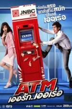Watch ATM Er Rak Error Tvmuse