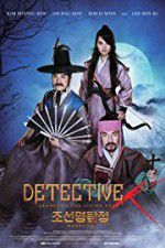 Watch Detective K: Secret of the Living Dead Tvmuse