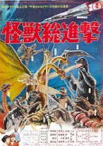 Watch Destroy All Monsters Tvmuse