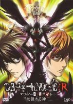 Watch Death Note Relight - Visions of a God Tvmuse