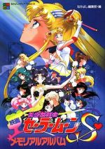 Watch Sailor Moon S: The Movie - Hearts in Ice Tvmuse