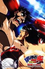 Watch Hajime no Ippo: Mashiba vs. Kimura Tvmuse