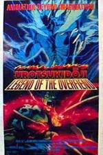 Watch Legend of the Overfiend Tvmuse