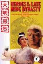 Watch Heroes in the Late Ming Dynasty Tvmuse