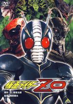 Watch Kamen Rider ZO Tvmuse