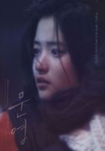 Watch Moon-young Tvmuse