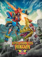 Watch Super Legend God Hikoza Tvmuse