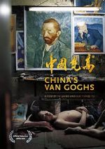Watch China\'s Van Goghs Tvmuse