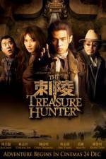 Watch The Treasure Hunters Tvmuse