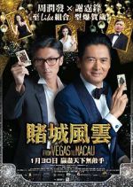 Watch The Man from Macau Tvmuse