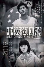 Watch No. 1 Chung Ying Street Tvmuse