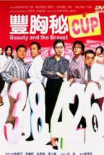 Watch Fung hung bei cup Tvmuse