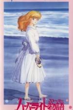 Watch Harbor Light Monogatari- Fashion Lala Yori (OAV) Tvmuse