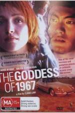 Watch The Goddess of 1967 Tvmuse