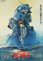 Watch Mobile Suit Gundam II: Soldiers of Sorrow Tvmuse