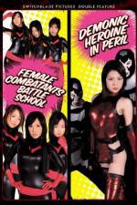 Watch Female Combatants Battle School Tvmuse