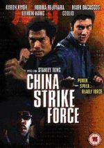 Watch China Strike Force Tvmuse