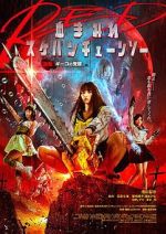 Watch Bloody Chainsaw Girl Returns: Giko Awakens Tvmuse