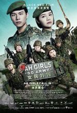 Watch Ah Girls Go Army Tvmuse