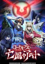 Watch Code Geass: Akito the Exiled 3 - The Brightness Falls Tvmuse