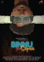 Watch Binnu Ka Sapna Tvmuse