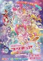 Watch Precure Miracle Universe Movie Tvmuse