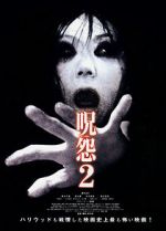 Watch Ju-On: The Grudge 2 Tvmuse