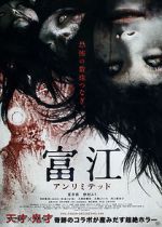 Watch Tomie: Unlimited Tvmuse