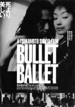 Watch Bullet Ballet Tvmuse