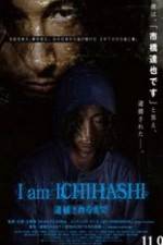 Watch I am Ichihashi: Taiho sareru made Tvmuse
