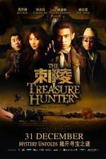 Watch The Treasure Hunter Tvmuse