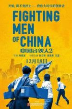 Watch Fighting Men of China Tvmuse