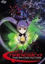 Watch Martian Successor Nadesico - The Motion Picture: Prince of Darkness Tvmuse