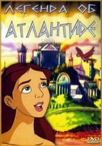 Watch The Legend of Atlantis Tvmuse