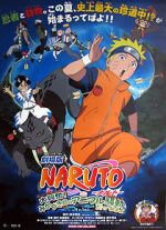 Watch Naruto the Movie 3: Guardians of the Crescent Moon Kingdom Tvmuse
