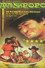 Watch Tampopo Tvmuse